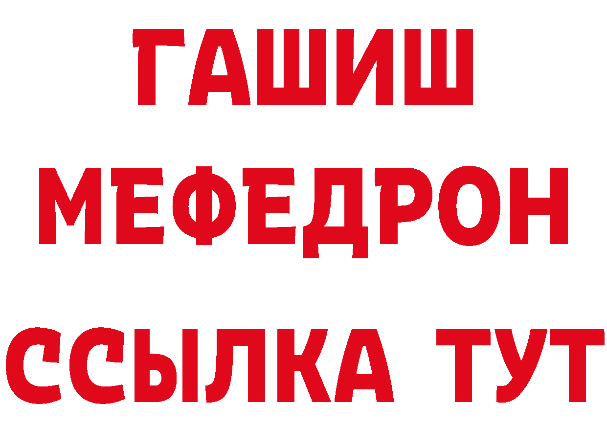 А ПВП СК ссылка маркетплейс МЕГА Ардатов