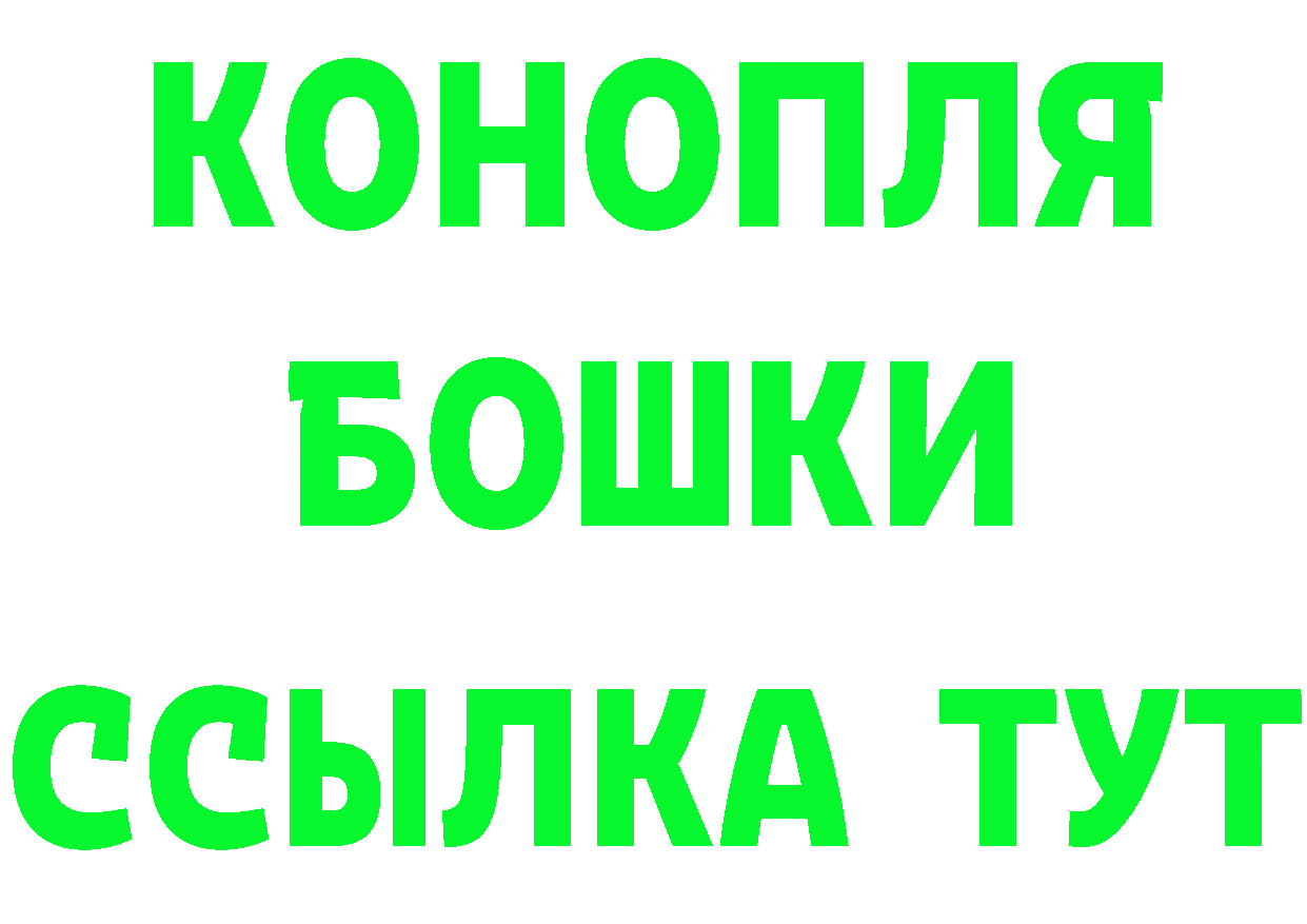 Кетамин VHQ как войти darknet mega Ардатов