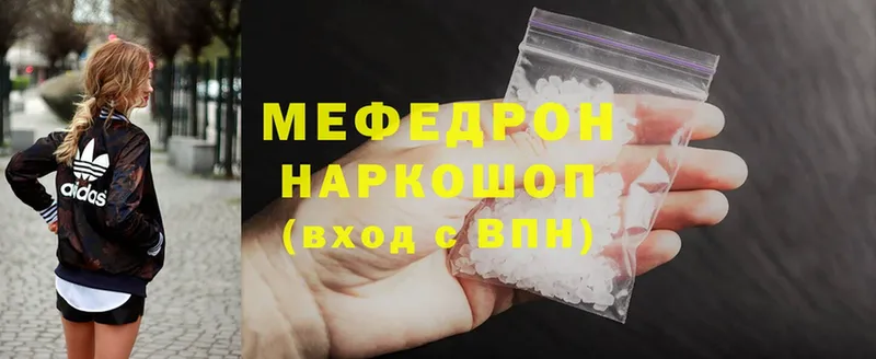 МЕФ VHQ  ссылка на мегу рабочий сайт  Ардатов 